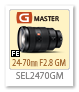 FE 24-70mm F2.8 GM 「SEL2470GM」