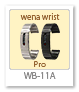 wena wrist pro 「WB-11A」 スマートウォッチ