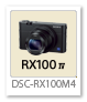 RX100IV 「DSC-RX100M4」 デジタルカメラ サイバーショット