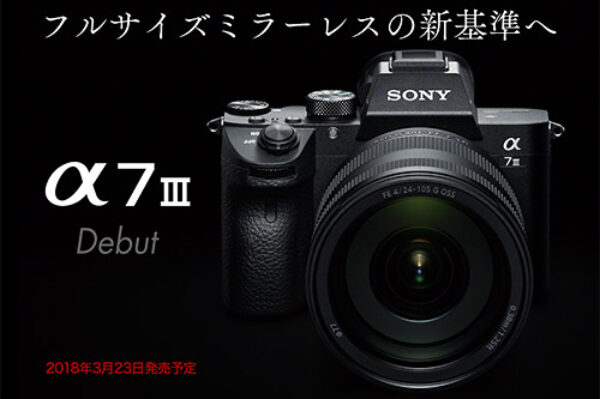 a7iii ilce-7m3 α7iii
