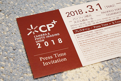 CP+2018 チケット