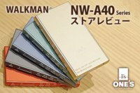 NW-A40シリーズ WALKMAN ウォークマン　NW-A47 NW-A46HN NW-A45HN NW-A45