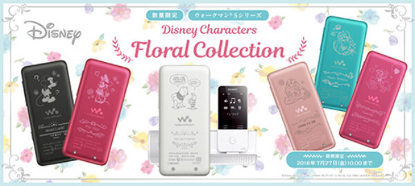 WALKMAN,ウォークマン,Sシリーズ,Disney,ディズニー