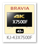 bravia,ブラビア,2018,sony,ソニーストア,X7500Fシリーズ,KJ-43X7500F