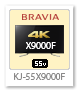 bravia,ブラビア,2018,sony,ソニーストア,X9000Fシリーズ,KJ-55X9000F