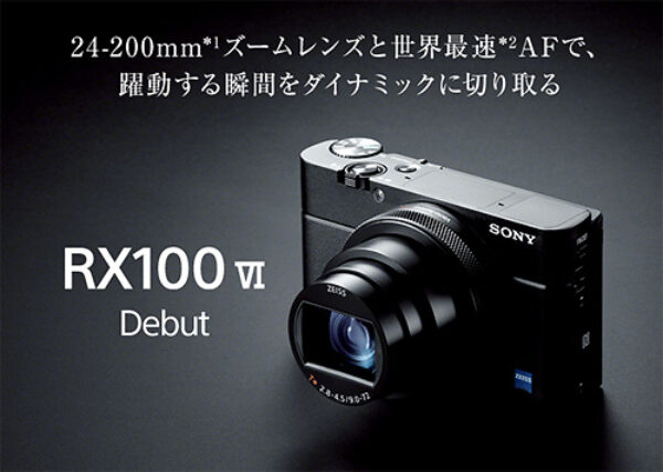 RX100VI,DSC-RX100M6,sony,ソニーストア,高級コンデジ,24-200mm,中望遠