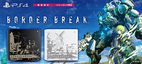 PS4,PlayStation4,BORDER BREAK Limited Edition,sony,ソニーストア