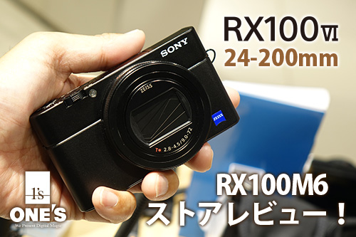 DSC-RX100M6,rx100vi,コンデジ,cyber-shot,sony,ソニーストア