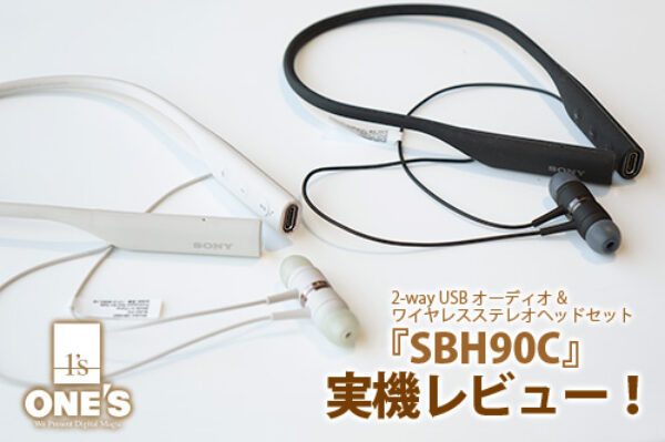 SBH90C,ワイヤレスヘッドホン,sony,ソニーストア,実機レビュー