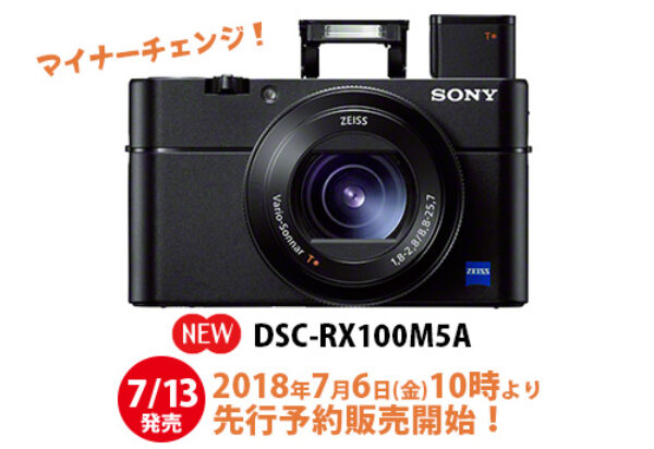 DSC-RX100M5A,RX100VA,ソニーストア,sony,24-70mmF1.8-2.8