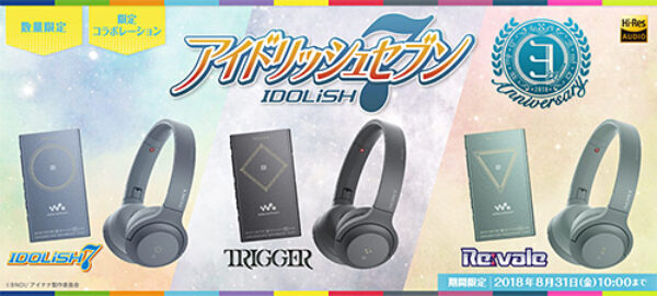 WALKMAN,ヘッドホン,ウォークマン,アイドリッシュセブン,コラボモデル