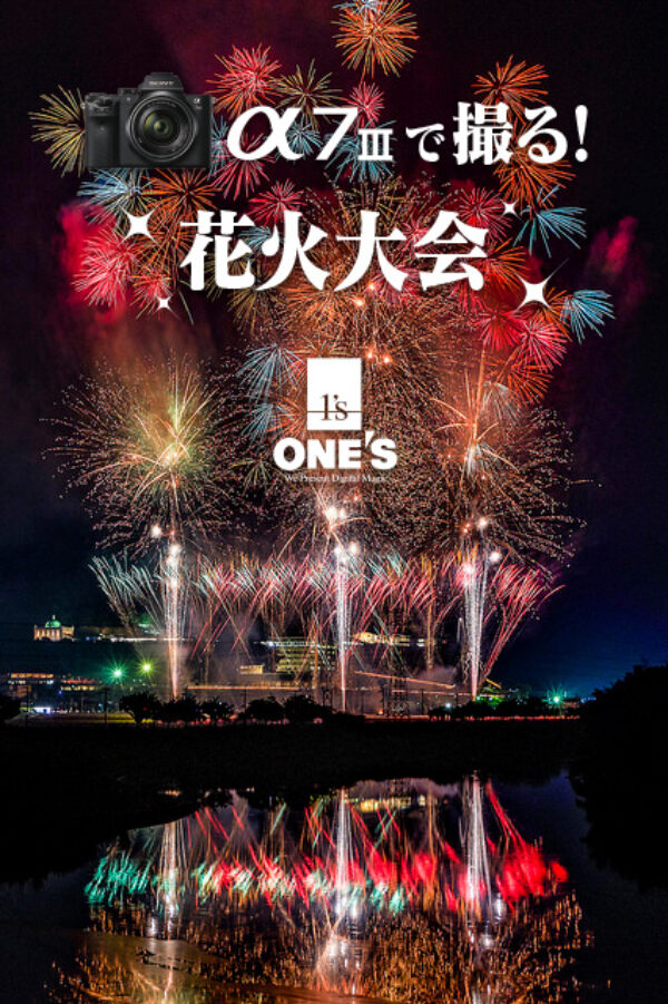 α7III,a7iii,ilce-7m3,aipha,hanabi,firework,review,blog