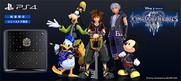 cuh-2200kd,playstation4,ps4,kingdomheartsiii,edition,sony,キングダムハーツIII