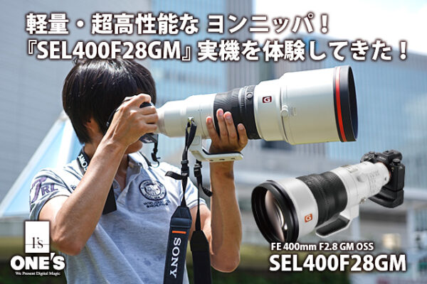 sel400f28gm,review,lenz,400mmf28,sony,alpha,sony,実機レビュー