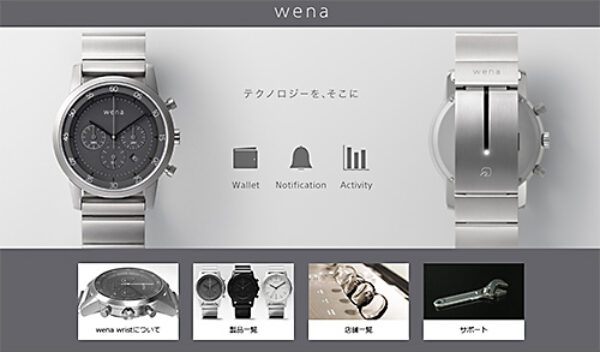 wenawrist,sony,smartwatch,スマートウォッチ
