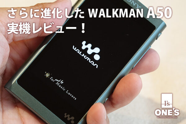 walkman_nw-a50_review_sony-01