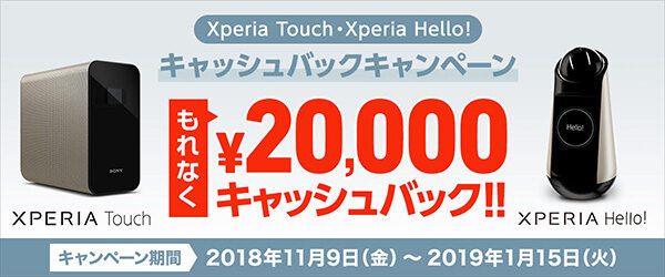 xperia hello,g1209