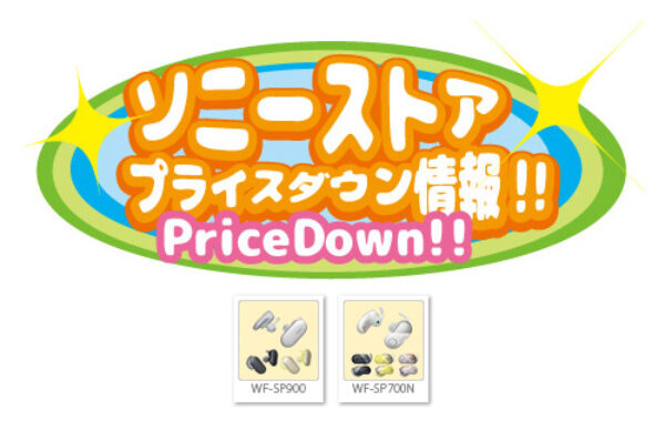 2018_11_18_01_wirelessheadphone_cashback_campaign_01