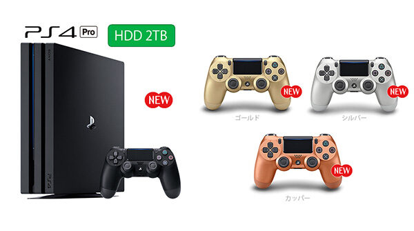 Playstation4pro,2tb,ps4pro