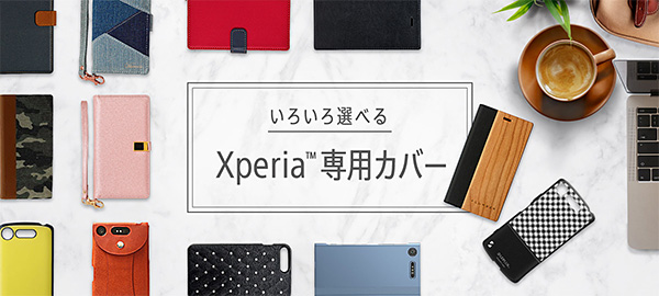 xperia xz3,so-01l,sonymobile