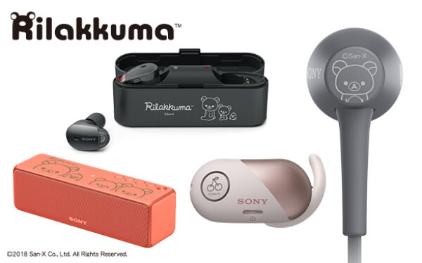 リラックマ,刻印サービス,rilakkuma,wf-1000x,srs-hg10,wf-sp700n,ier-h500a,WI-H700