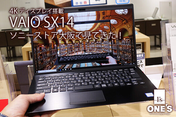 VAIO SX14,VJS1411