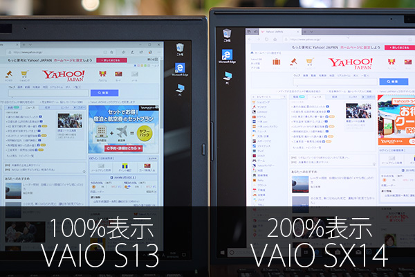 VAIO SX14,vjs1411,店頭展示,ワンズ,ONE'S,開梱レビュー