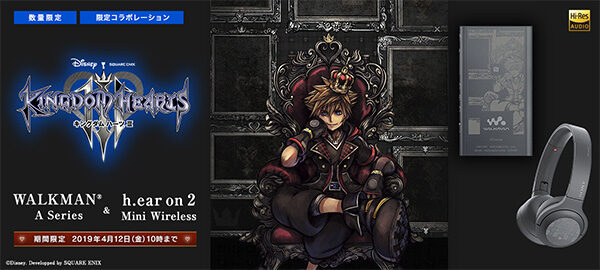 KINGDOM HEARTS III,キングダムハーツIII,コラボ刻印モデル,WALKMAN Aシリーズ,ヘッドホン