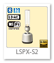 LSPX-S2,グラスサウンドスピーカー