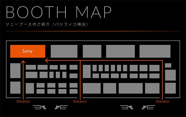 CP+2019,ソニーブース,見どころチェック