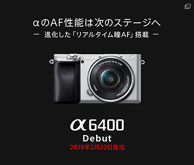 CP+2019,ソニーブース,見どころチェック,α6400