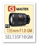 SEL135F18GM,FE 135mm F1.8 GM,GMレンズ
