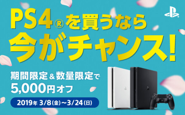 PS4,PlayStation4