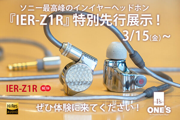 IER-Z1R,ヘッドホン,シグネチャーシリーズ,フラッグシップ,インイヤー