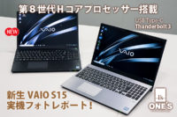 VAIO S15,VJS1531,ノートパソコン