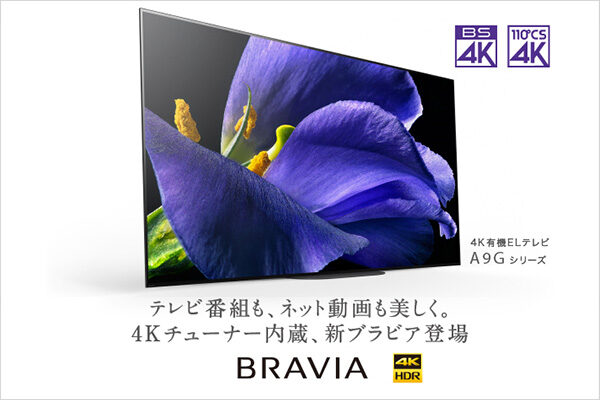 2019_04_23_01_4k_tuner_in_bravia-01