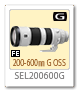 SEL200600G,望遠ズームレンズ,α＜アルファ＞デジタル一眼カメラ、スペックレビュー