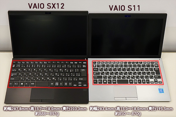 VAIO SX12,VJS1211,開梱レビュー