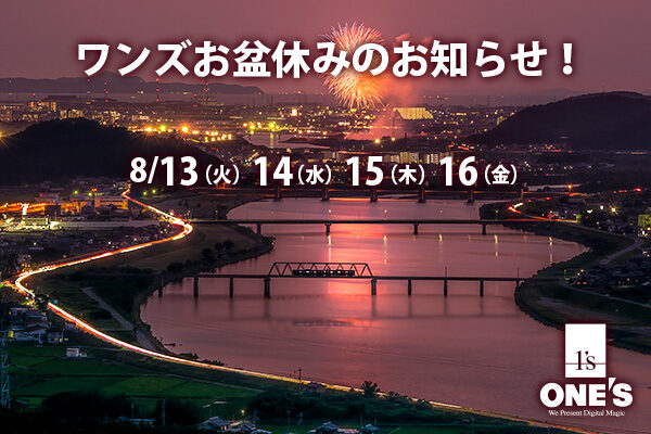 2019_08_08_01_ones_obonyasumi-01