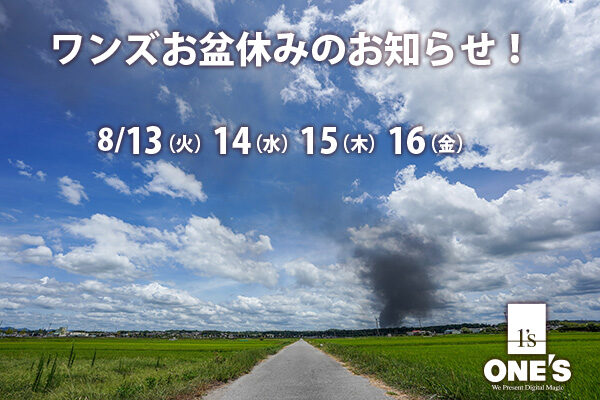 2019_08_12_02_ones_obonyasumi-01