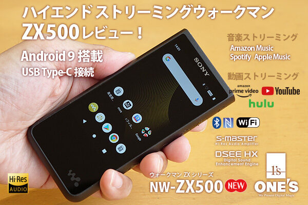 WALKMAN ZX500,ウォークマン,商品レビュー