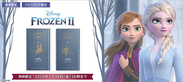 アナと雪の女王2,walkman,a100,winter collection