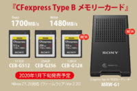 CFexpress Type B メモリーカード,CEB-Gシリーズ,MRW-G1,リーダーライター