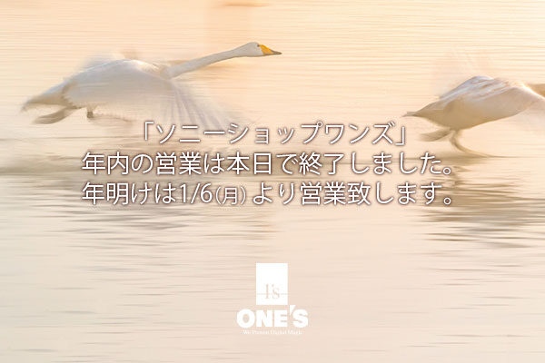ソニーショップ,ワンズ,ONE'S