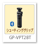 GP-VPT2BT,ワイヤレスリモートコマンダー機能付シューティンググリップ,Bluetooth