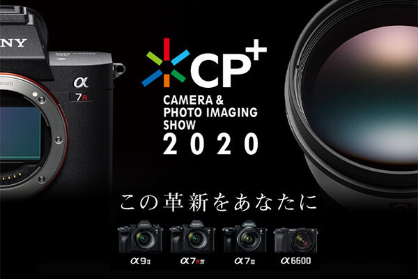 CP+2020,ソニーブース