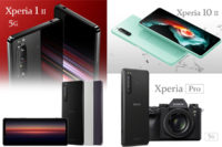 Xperia1II,Xperia10II,Xperia Pro,5G