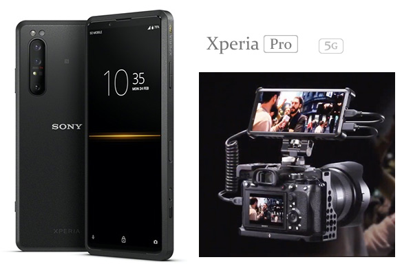 Xperia Pro,5G,プロ向け