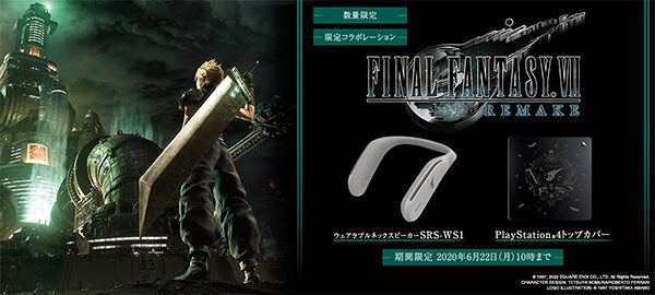 ファイナルファンタジーVII,SRS-WS1,PS4トップカバー,ウェアラブルネックスピーカー