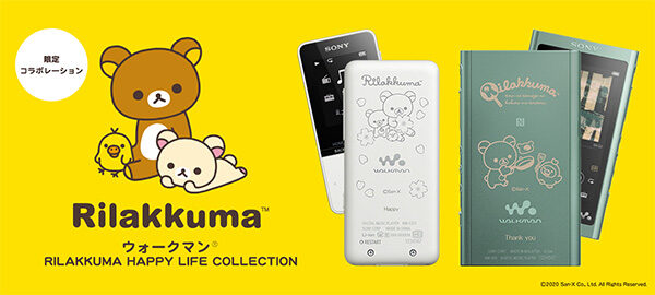 ウォークマン,WALKMAN,リラックマ,ソニーストア